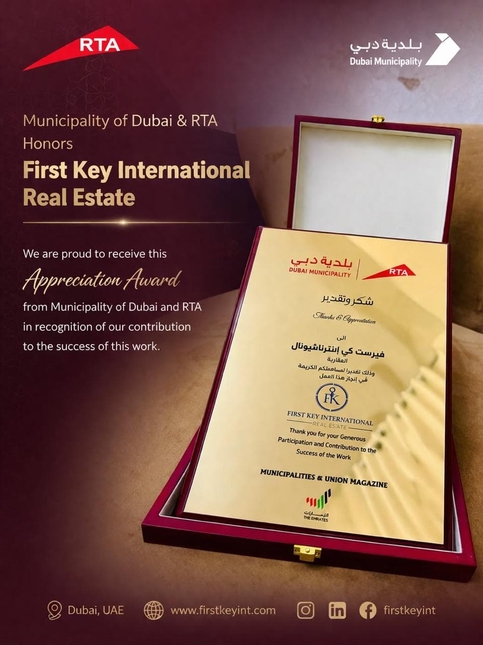 Thanks and appreciation plaque from Dubai Municipality and RTA honouring First Key International Real Estate